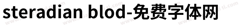 steradian blod字体转换